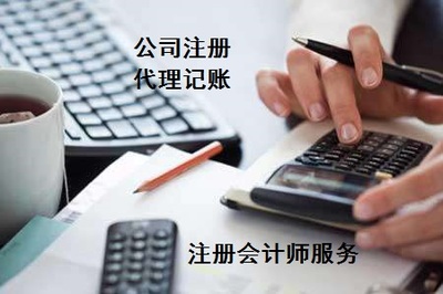 專業(yè)代辦青島李滄與嶗山公司注冊及廣告設(shè)計服務(wù)