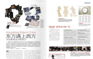 專業(yè)平面設計與展覽展示服務全解析