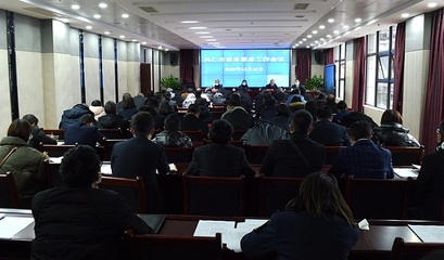 興仁市政務(wù)服務(wù)工作會(huì)議召開(kāi)，共謀展覽展示服務(wù)新篇章